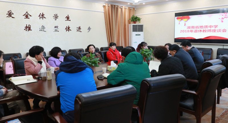 会议室.jpg