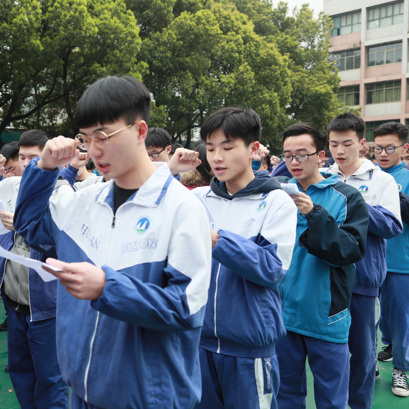 高三3.jpg