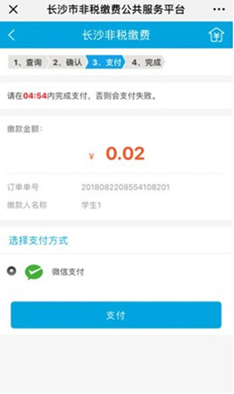 微信图片_20190830163404.jpg