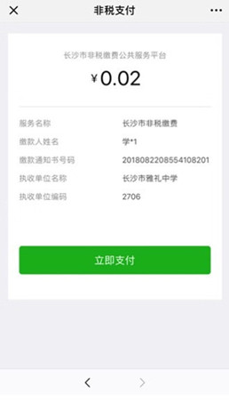 微信图片_20190830163407.jpg