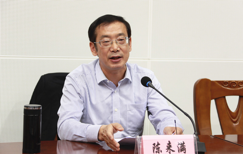 陈来满.jpg
