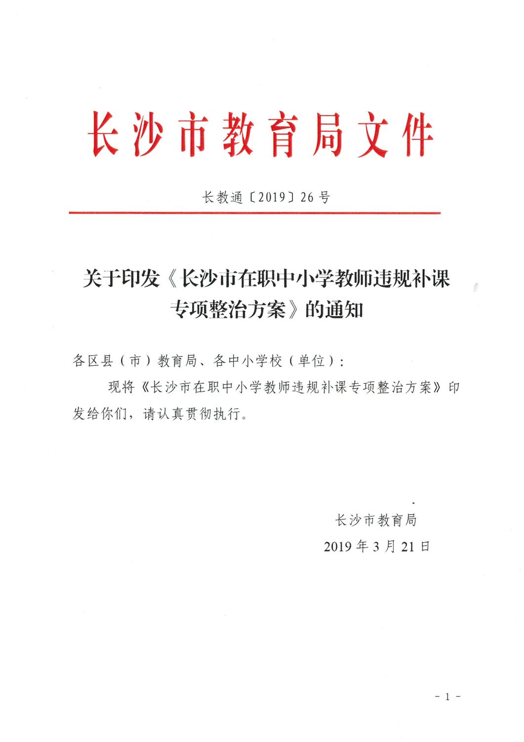 SKM_C22619040209370.jpg