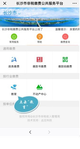 微信图片_20190830163345.jpg