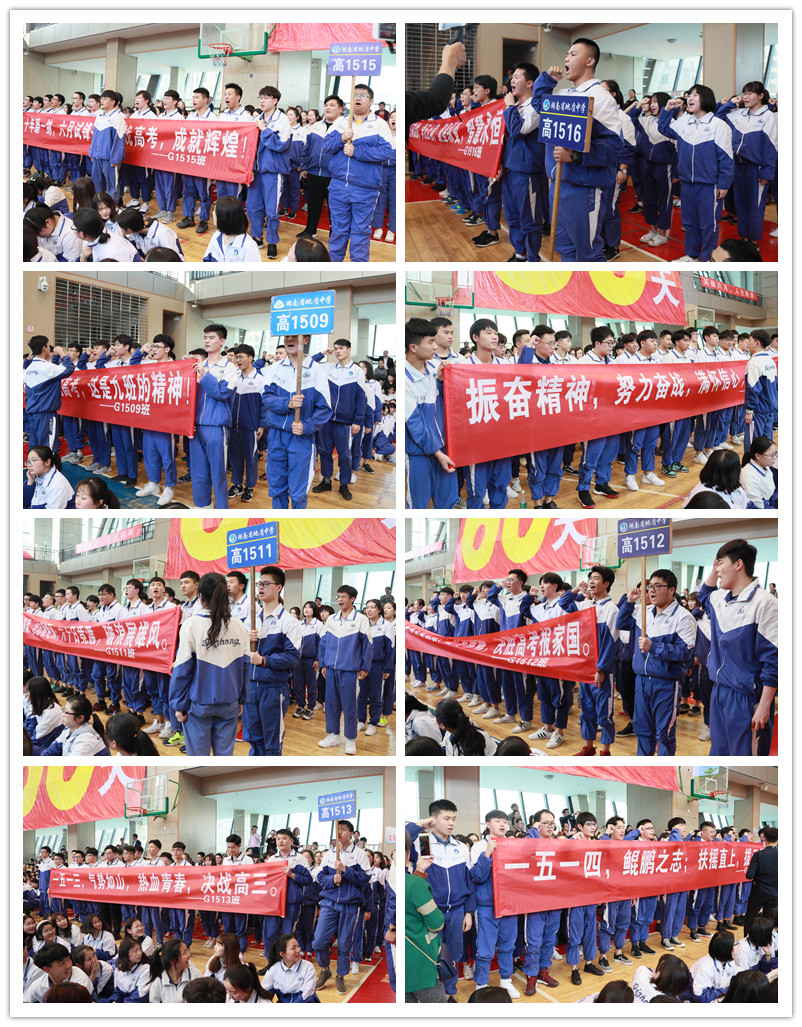 9-16班.jpg