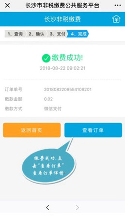 微信图片_20190830163410.jpg