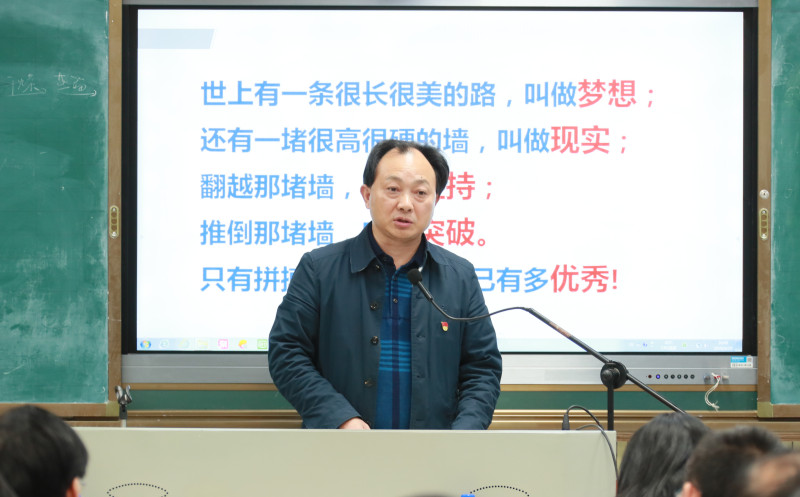 蔡书记.jpg