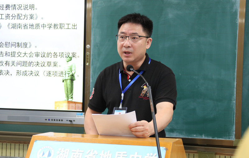 杨主席.jpg
