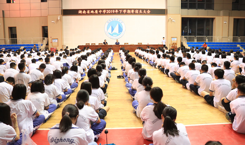 寄宿生会.jpg