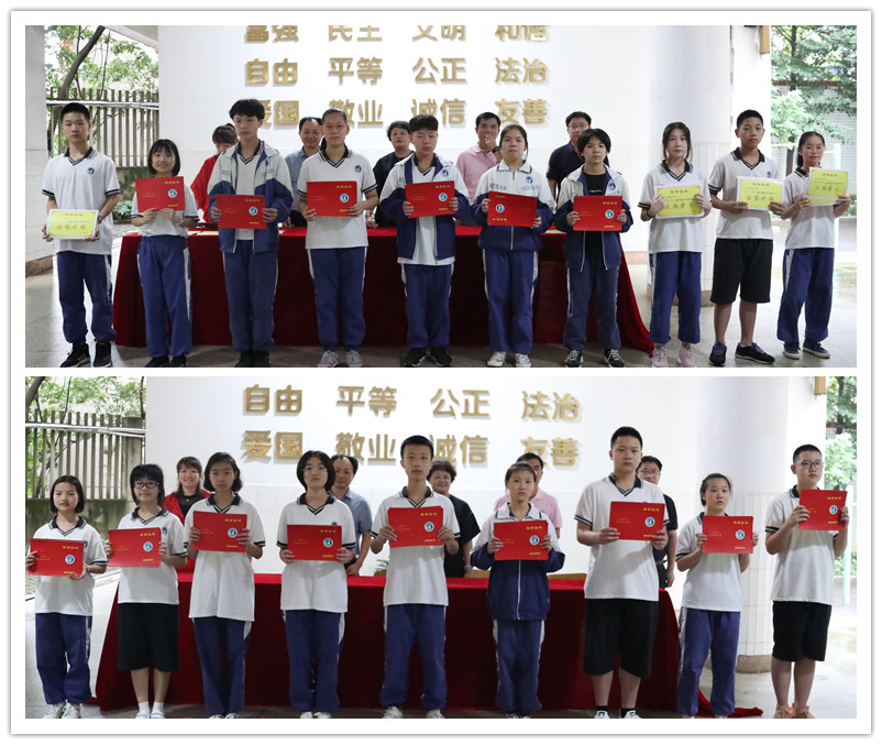 学生获奖.jpg