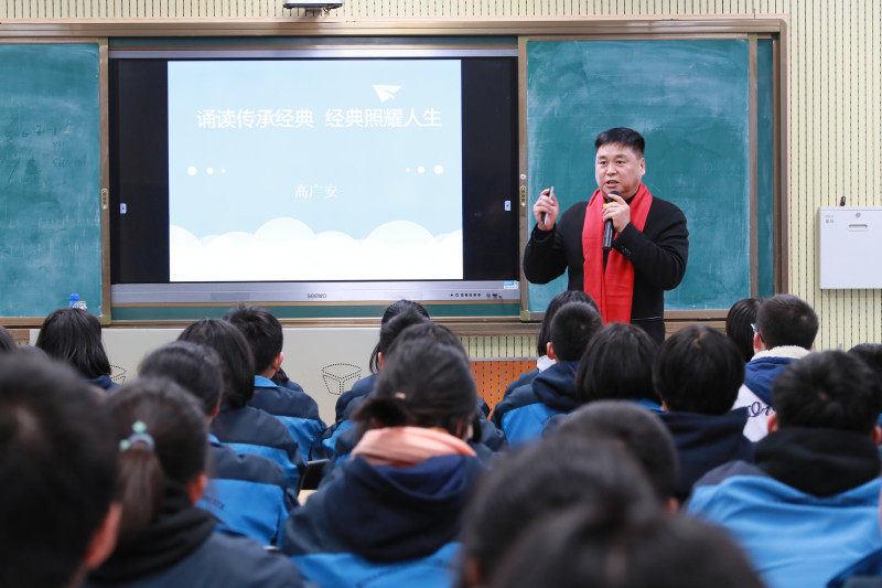 高广安.jpg