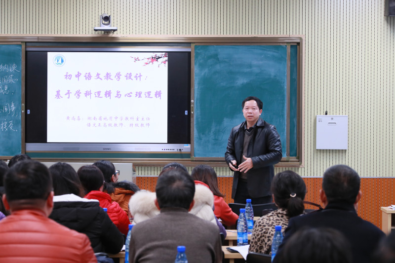 黄主任.jpg
