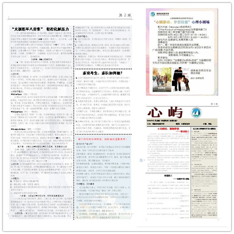 报纸.jpg