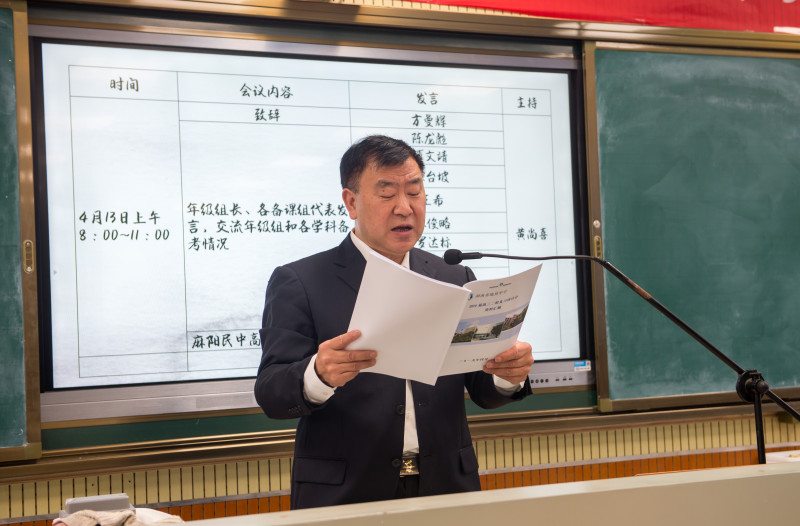 陈主任.jpg