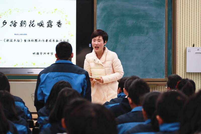 谢佼老师.jpg