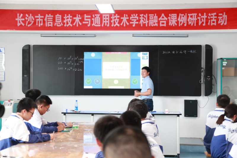 黄老师.jpg
