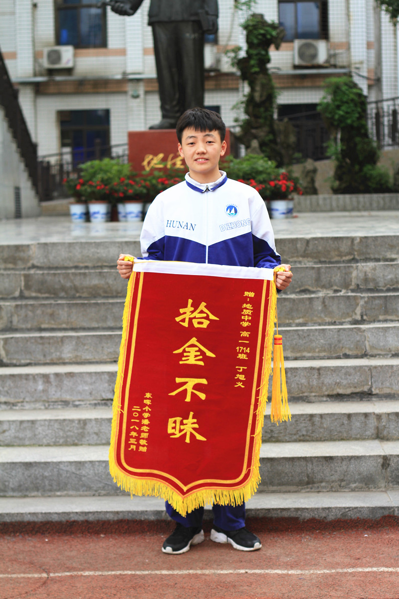 丁旭义.jpg