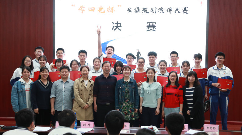 演讲比赛.jpg