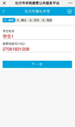 微信图片_20190830163354.jpg
