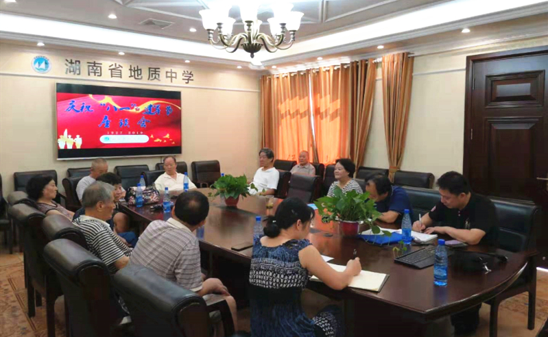 微信图片_20190726165149_副本_副本.jpg