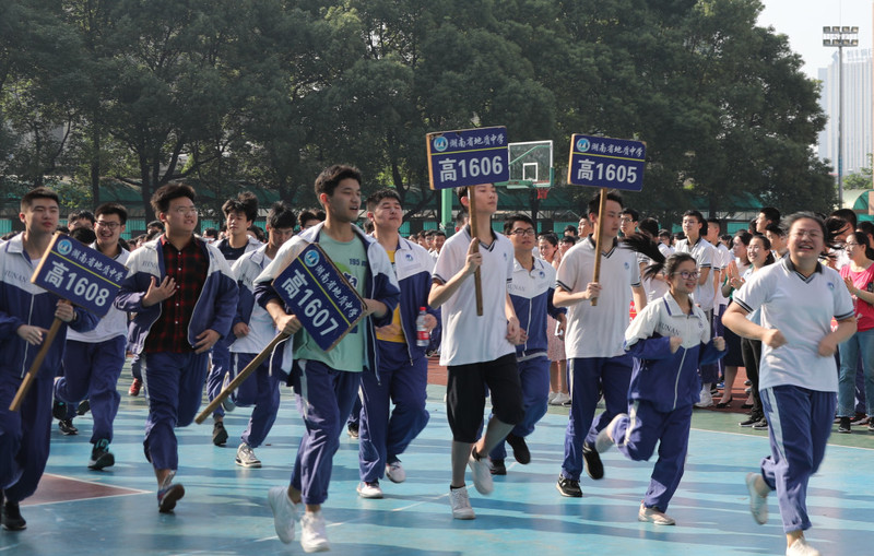 高三.jpg
