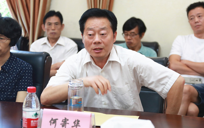 何寄华.jpg