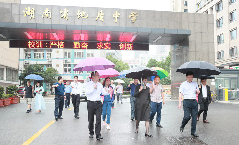 31现场办公.jpg