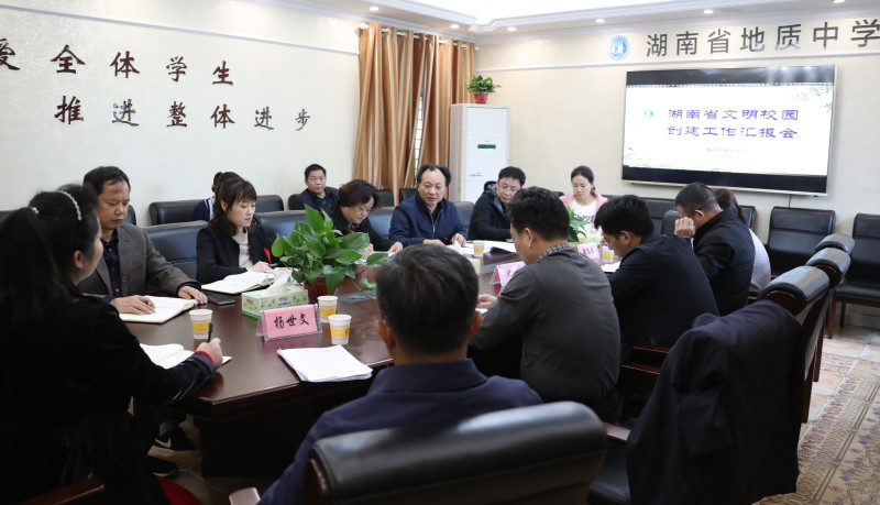 会议室.jpg