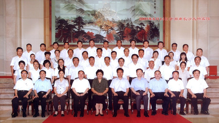 中央政治局委员,国务院党组成员,国务院副总理刘延东、时任教育部长周济接见周林生校长 中央政治局委员,国务院党组成员,国务院副总理刘延东、时任教育部长周济接见周林生校长