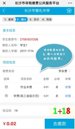 微信图片_20190830163401.jpg