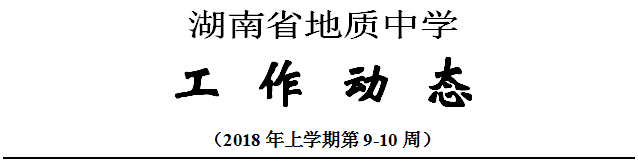 9-10周.png
