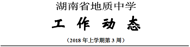 第三周.png