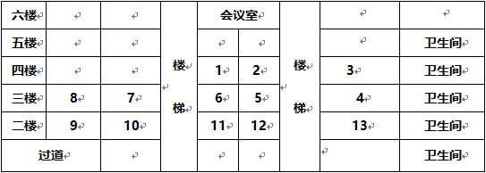 初2.png