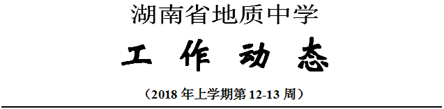 12-13周.png
