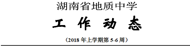 5-6周.png