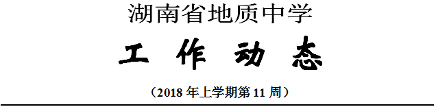 11周.png