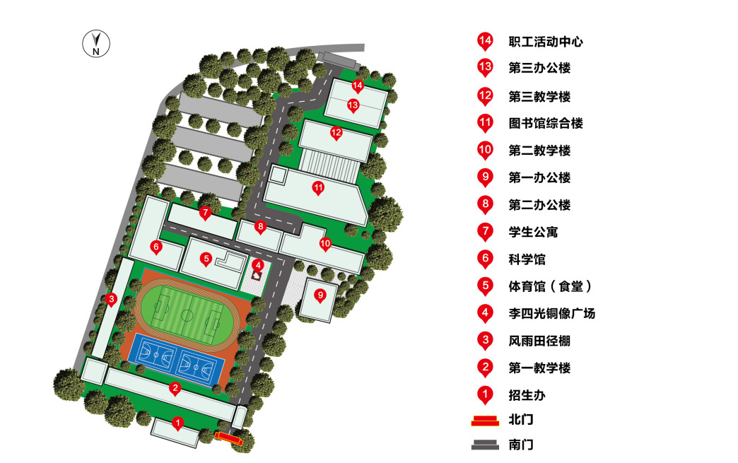 地理位置_学校概况_湖南省地质中学